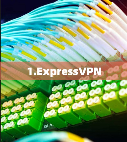 1.ExpressVPN 1.ExpressVPN