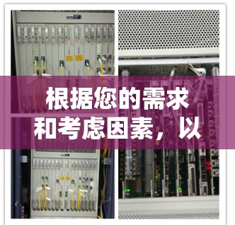 根据您的需求和考虑因素,以下是针对不同使用场景的VPN代理软件推荐 根据您的需求和考虑因素,以下是针对不同使用场景的VPN代理软件推荐