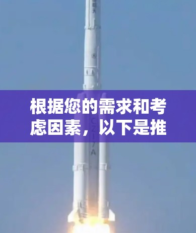 根据您的需求和考虑因素,以下是推荐的Hide.me替代方案 根据您的需求和考虑因素,以下是推荐的Hide.me替代方案