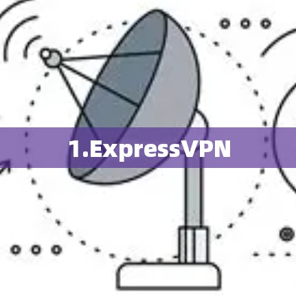 1.ExpressVPN 1.ExpressVPN