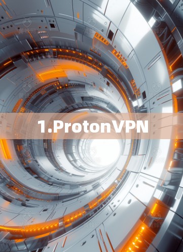 1.ProtonVPN 1.ProtonVPN